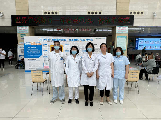 微信图片_20250603144940.png 微信图片_20250603144940.png